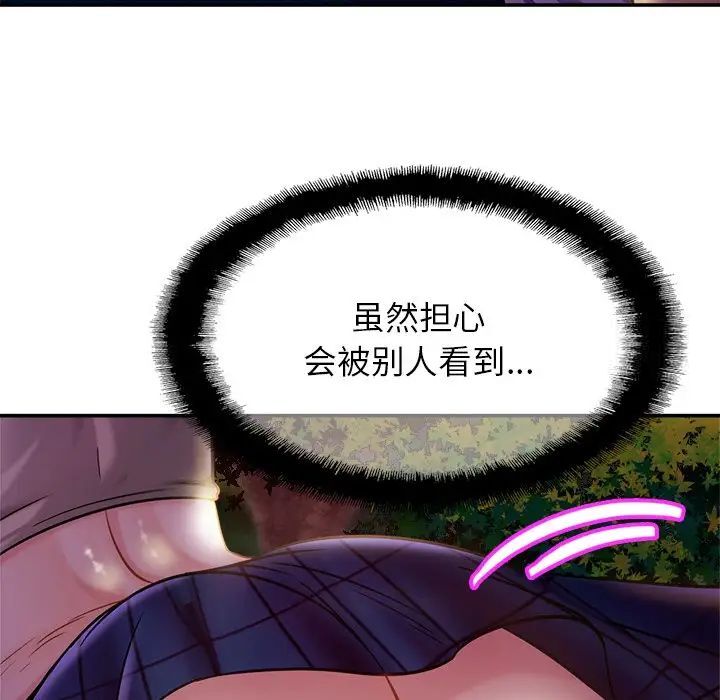 [韩国漫画] 相亲相爱一家人/亲密一家人 剧情,熟女人妻,不伦#[124P]-112