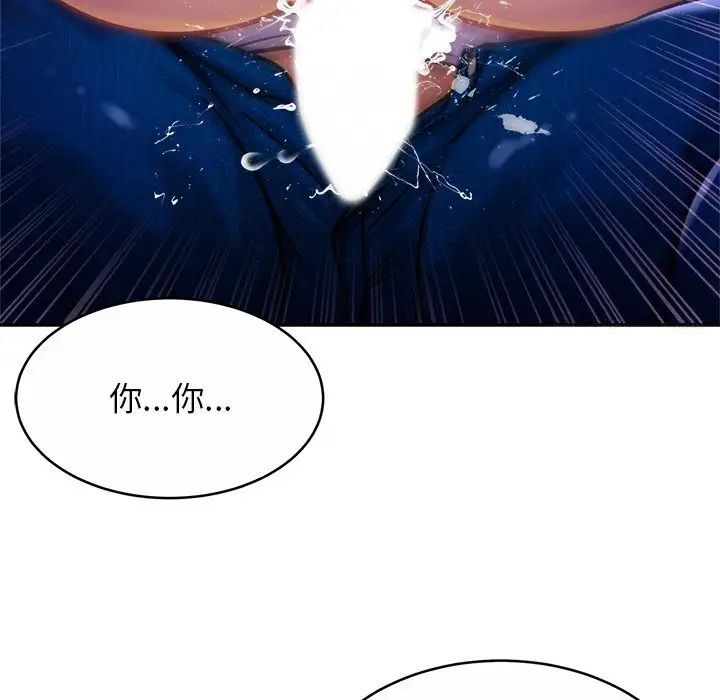 [韩国漫画] 相亲相爱一家人/亲密一家人 剧情,熟女人妻,不伦#[124P]-118