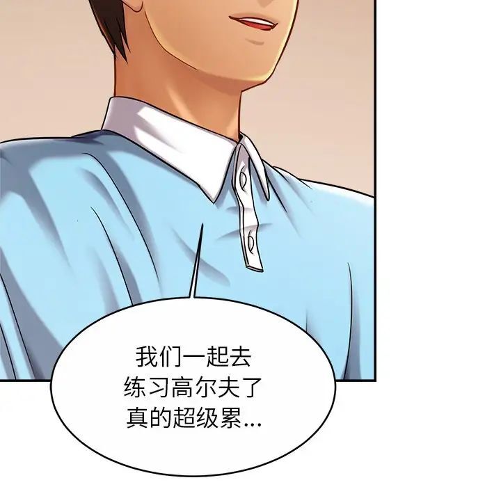 [韩国漫画] 相亲相爱一家人/亲密一家人 剧情,熟女人妻,不伦#[124P]-16