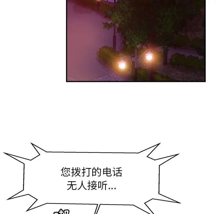 [韩国漫画] 相亲相爱一家人/亲密一家人 剧情,熟女人妻,不伦#[124P]-24