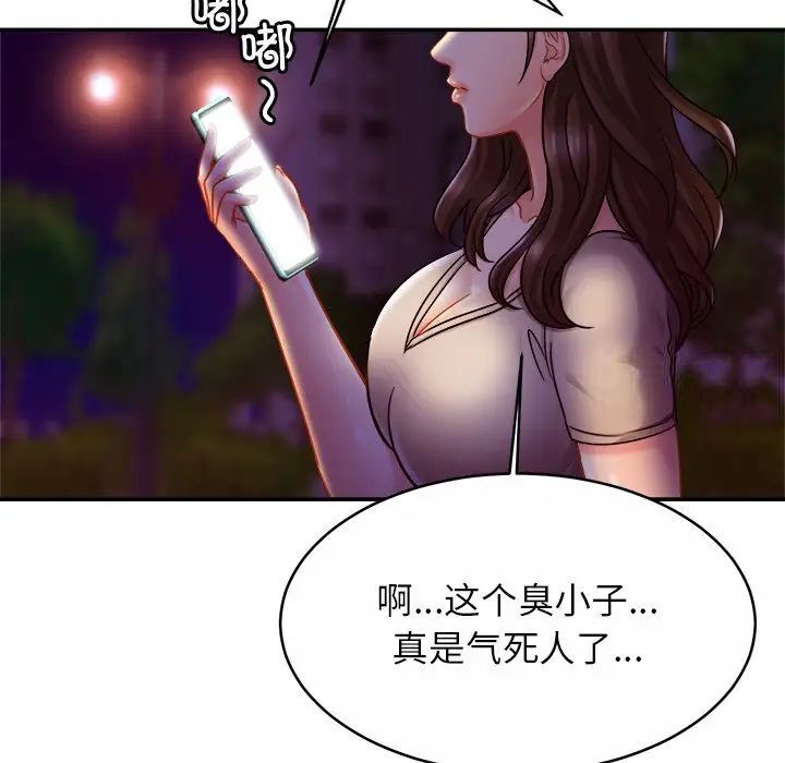 [韩国漫画] 相亲相爱一家人/亲密一家人 剧情,熟女人妻,不伦#[124P]-25