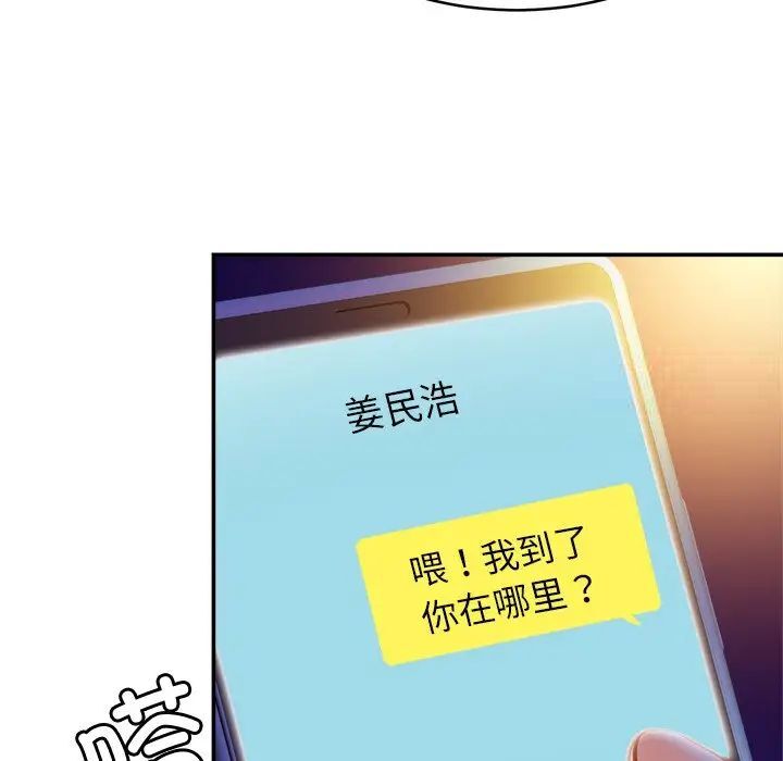 [韩国漫画] 相亲相爱一家人/亲密一家人 剧情,熟女人妻,不伦#[124P]-26
