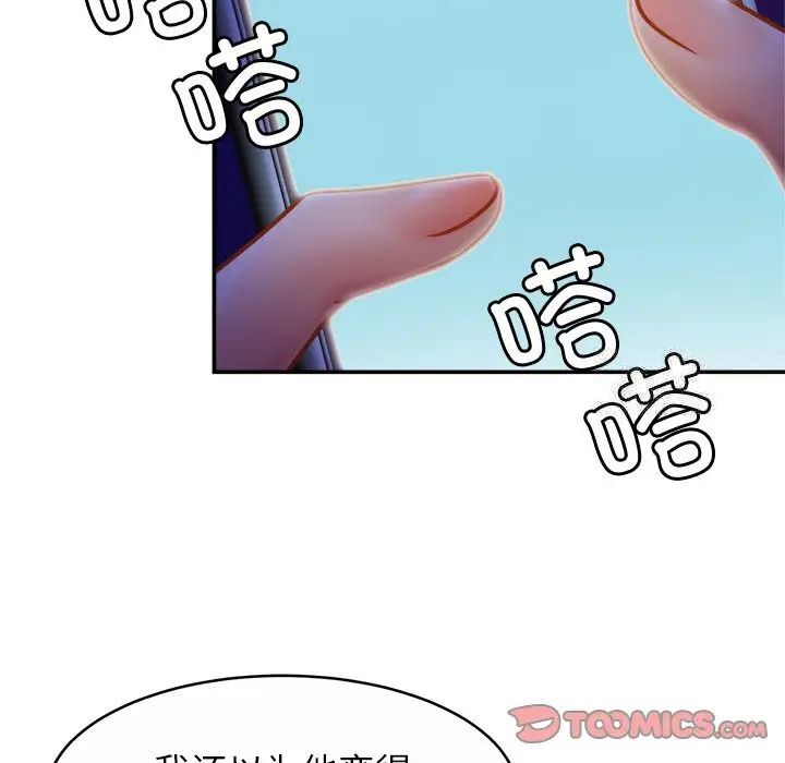 [韩国漫画] 相亲相爱一家人/亲密一家人 剧情,熟女人妻,不伦#[124P]-27