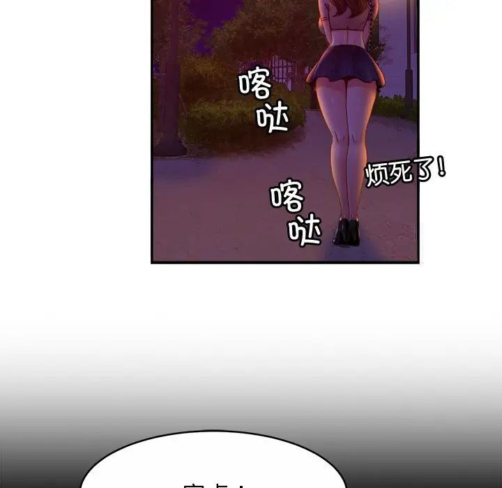 [韩国漫画] 相亲相爱一家人/亲密一家人 剧情,熟女人妻,不伦#[124P]-30