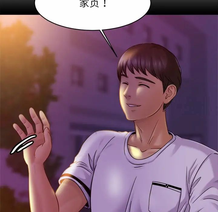 [韩国漫画] 相亲相爱一家人/亲密一家人 剧情,熟女人妻,不伦#[124P]-31