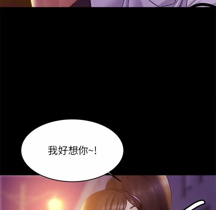 [韩国漫画] 相亲相爱一家人/亲密一家人 剧情,熟女人妻,不伦#[124P]-32