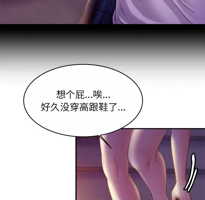 [韩国漫画] 相亲相爱一家人/亲密一家人 剧情,熟女人妻,不伦#[124P]-34