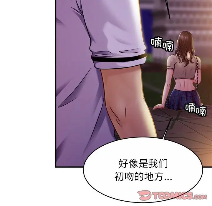 [韩国漫画] 相亲相爱一家人/亲密一家人 剧情,熟女人妻,不伦#[124P]-39
