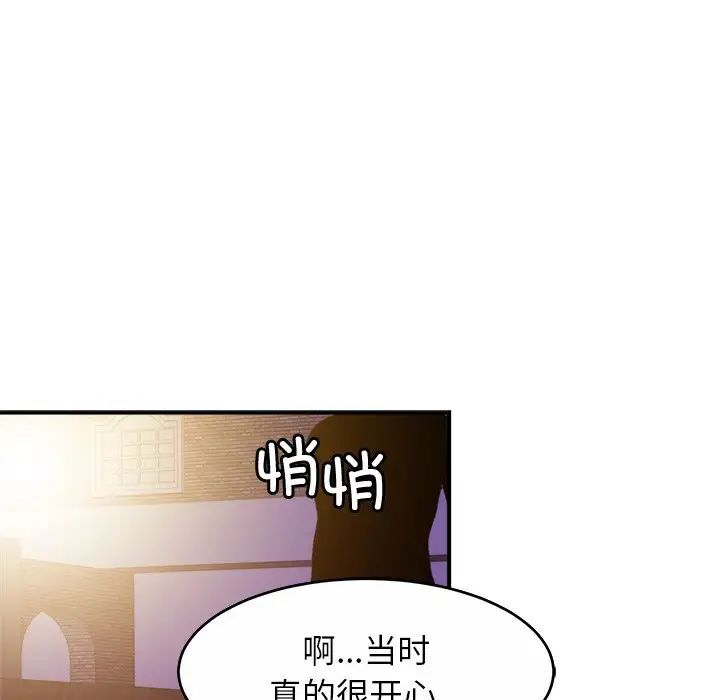 [韩国漫画] 相亲相爱一家人/亲密一家人 剧情,熟女人妻,不伦#[124P]-40