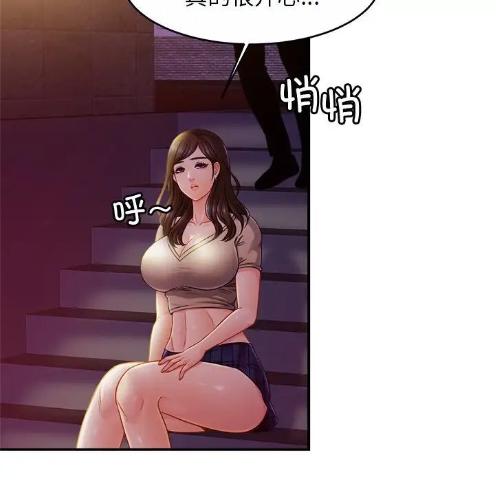 [韩国漫画] 相亲相爱一家人/亲密一家人 剧情,熟女人妻,不伦#[124P]-41
