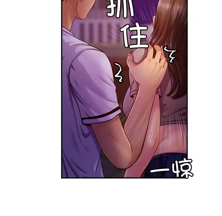 [韩国漫画] 相亲相爱一家人/亲密一家人 剧情,熟女人妻,不伦#[124P]-43
