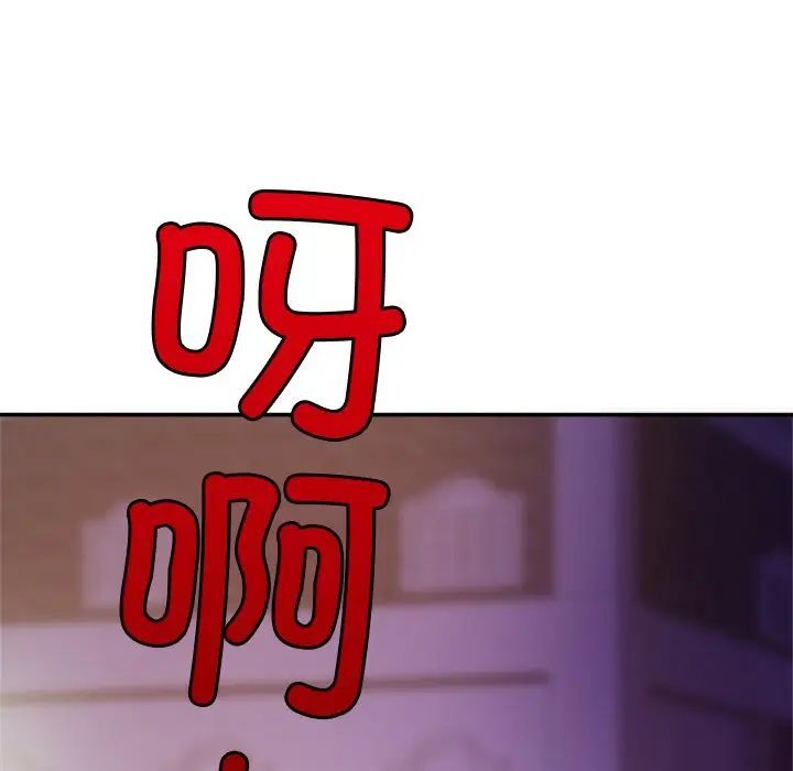 [韩国漫画] 相亲相爱一家人/亲密一家人 剧情,熟女人妻,不伦#[124P]-44