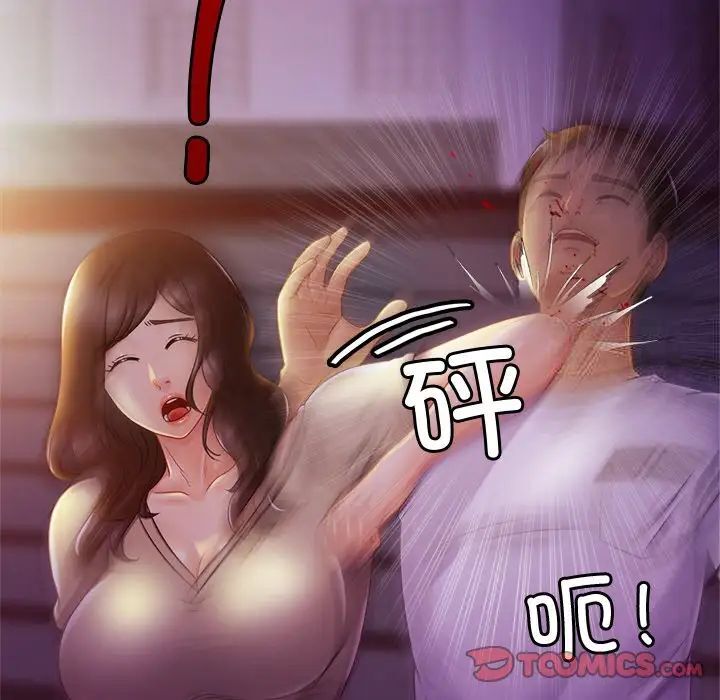 [韩国漫画] 相亲相爱一家人/亲密一家人 剧情,熟女人妻,不伦#[124P]-45