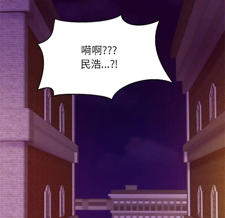 [韩国漫画] 相亲相爱一家人/亲密一家人 剧情,熟女人妻,不伦#[124P]-47