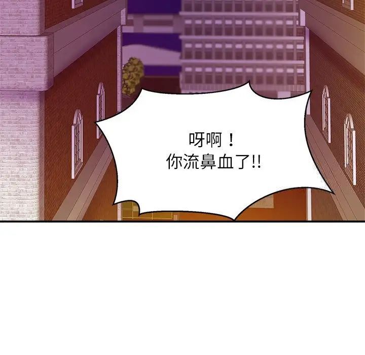 [韩国漫画] 相亲相爱一家人/亲密一家人 剧情,熟女人妻,不伦#[124P]-48