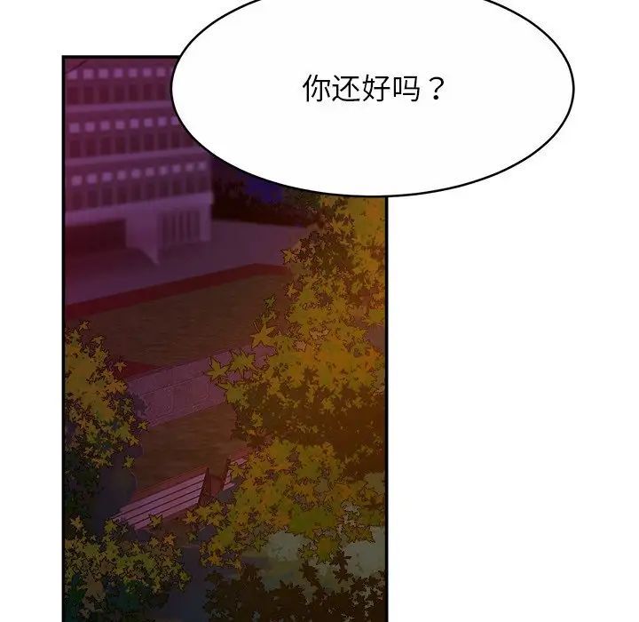 [韩国漫画] 相亲相爱一家人/亲密一家人 剧情,熟女人妻,不伦#[124P]-49