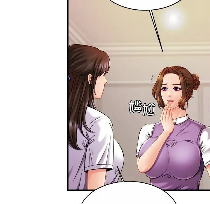 [韩国漫画] 相亲相爱一家人/亲密一家人 剧情,熟女人妻,不伦#[124P]-5