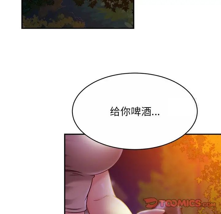[韩国漫画] 相亲相爱一家人/亲密一家人 剧情,熟女人妻,不伦#[124P]-50