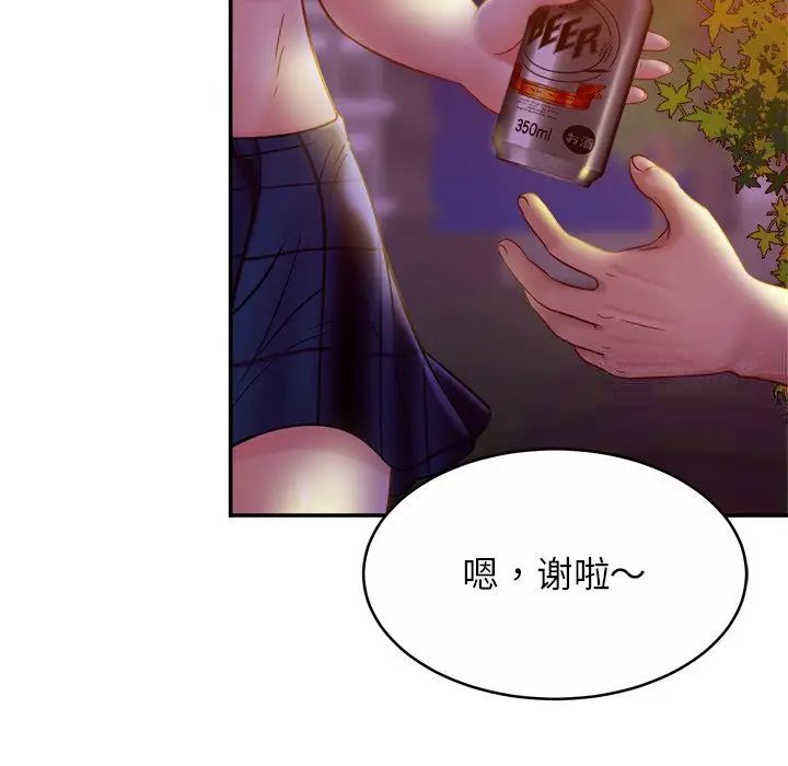 [韩国漫画] 相亲相爱一家人/亲密一家人 剧情,熟女人妻,不伦#[124P]-51