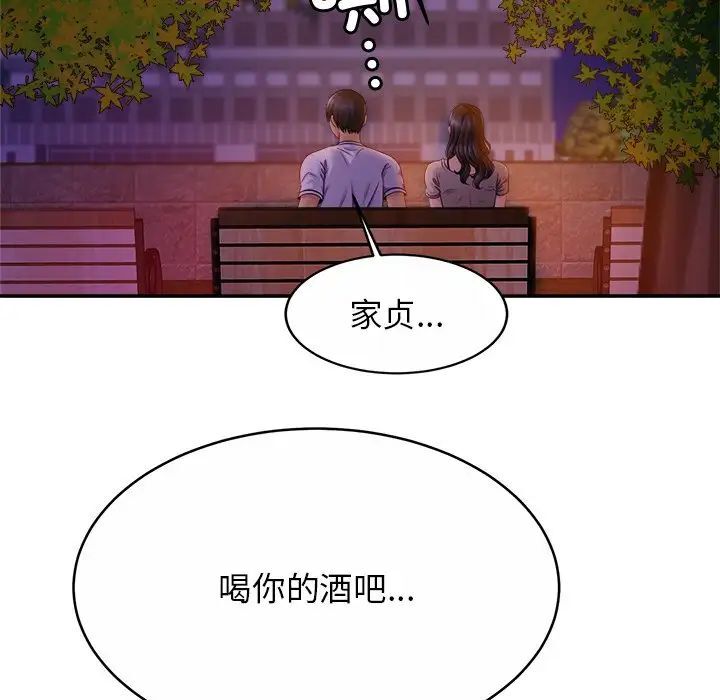 [韩国漫画] 相亲相爱一家人/亲密一家人 剧情,熟女人妻,不伦#[124P]-54