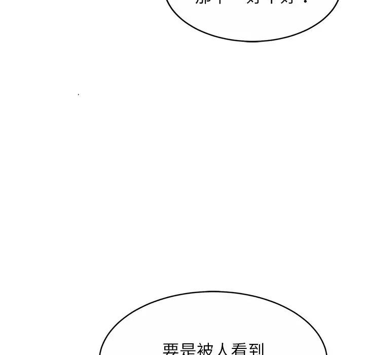 [韩国漫画] 相亲相爱一家人/亲密一家人 剧情,熟女人妻,不伦#[124P]-67