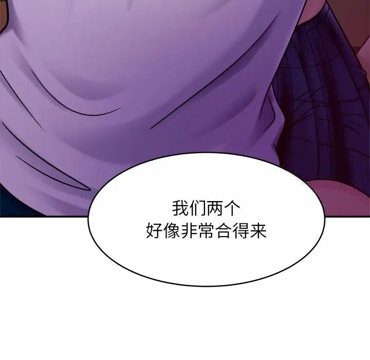 [韩国漫画] 相亲相爱一家人/亲密一家人 剧情,熟女人妻,不伦#[124P]-83