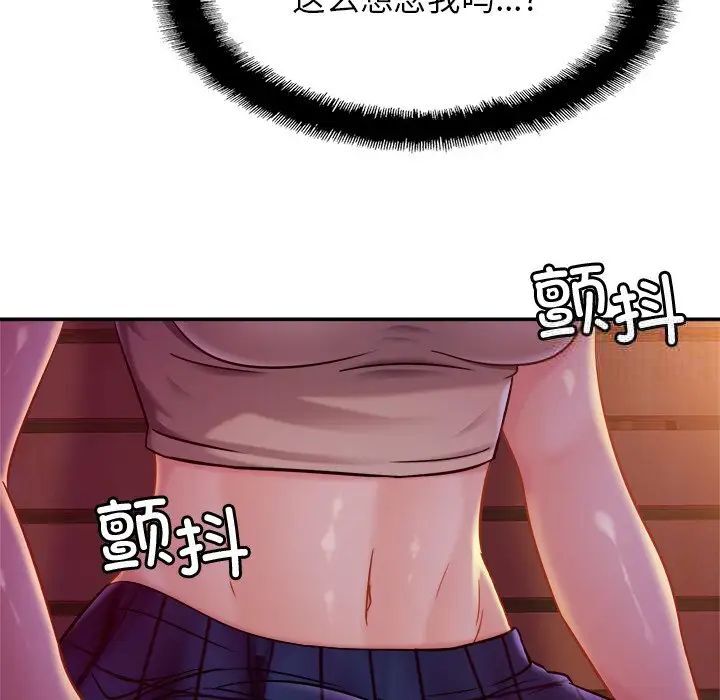 [韩国漫画] 相亲相爱一家人/亲密一家人 剧情,熟女人妻,不伦#[124P]-91