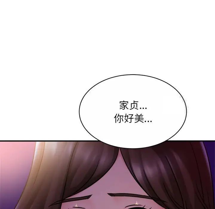 [韩国漫画] 相亲相爱一家人/亲密一家人 剧情,熟女人妻,不伦#[124P]-95