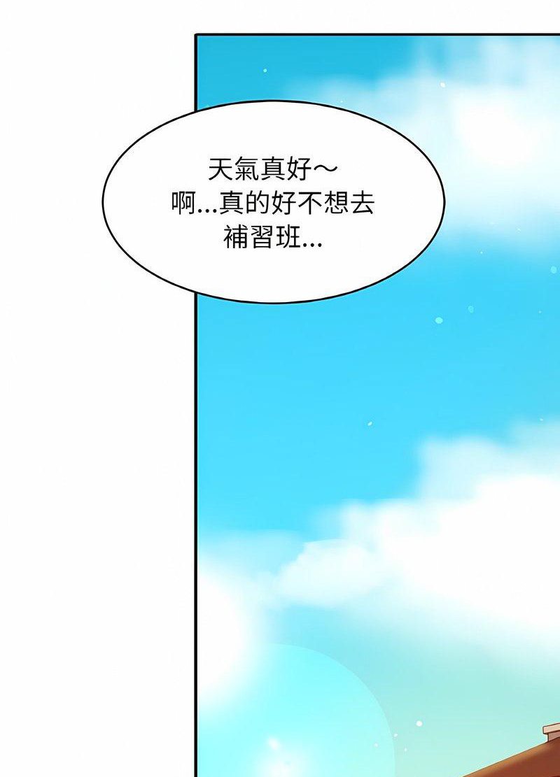 [韩国漫画] 相亲相爱一家人/亲密一家人 剧情,熟女人妻,不伦#[98P]-13