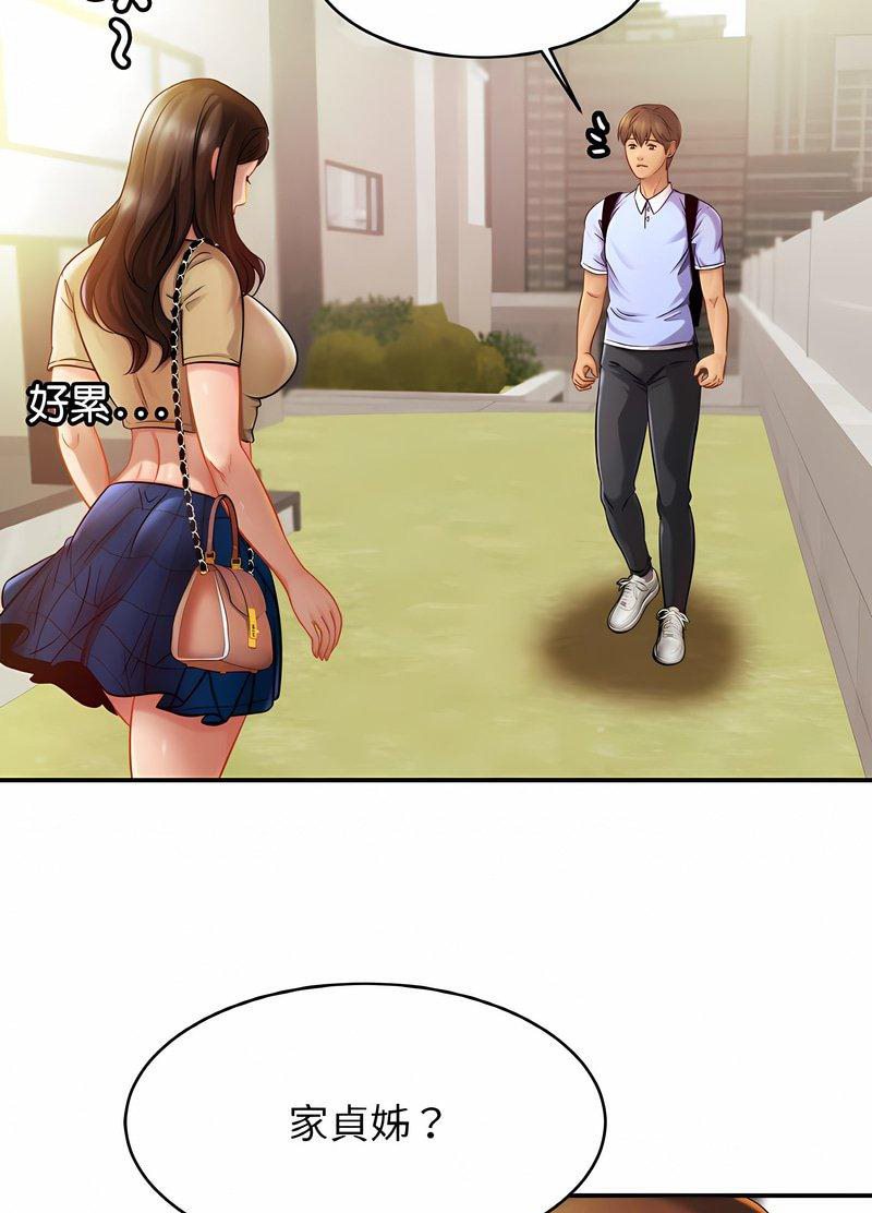 [韩国漫画] 相亲相爱一家人/亲密一家人 剧情,熟女人妻,不伦#[98P]-15