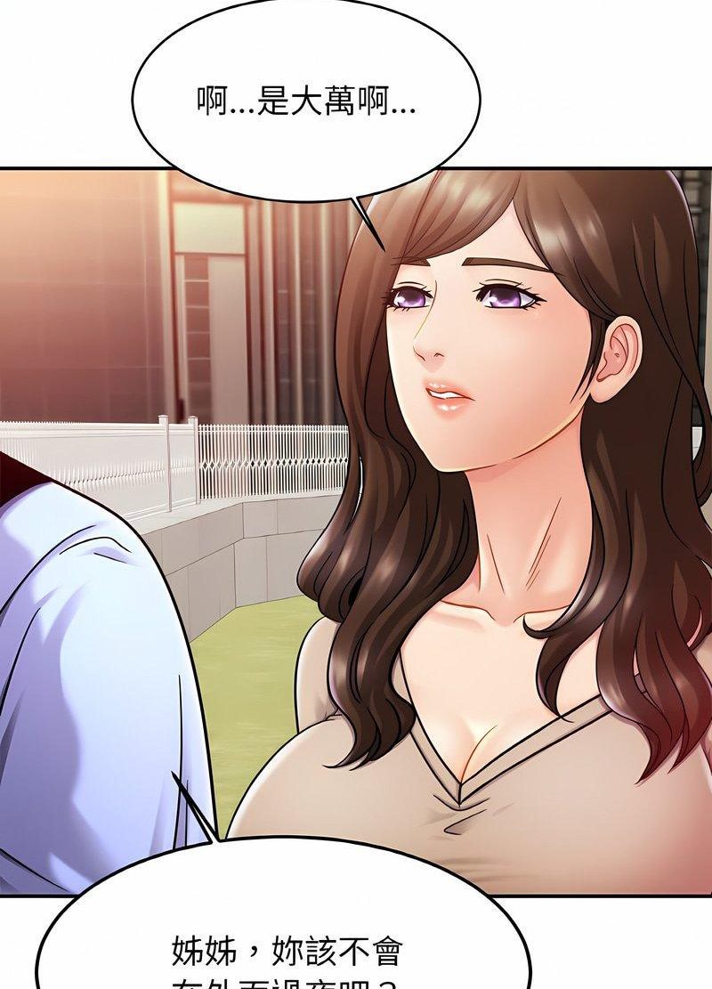 [韩国漫画] 相亲相爱一家人/亲密一家人 剧情,熟女人妻,不伦#[98P]-17