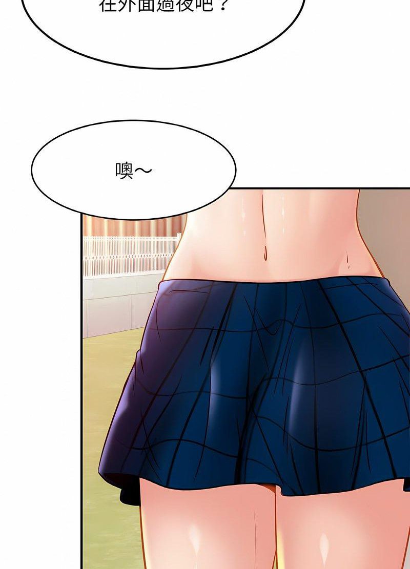 [韩国漫画] 相亲相爱一家人/亲密一家人 剧情,熟女人妻,不伦#[98P]-18