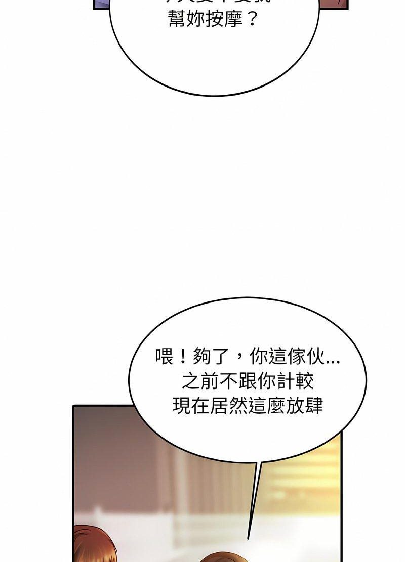 [韩国漫画] 相亲相爱一家人/亲密一家人 剧情,熟女人妻,不伦#[98P]-23