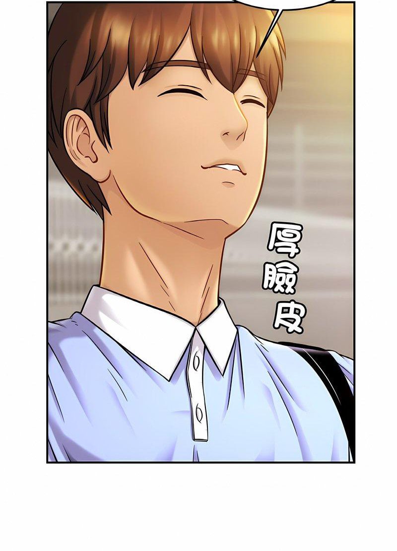 [韩国漫画] 相亲相爱一家人/亲密一家人 剧情,熟女人妻,不伦#[98P]-25