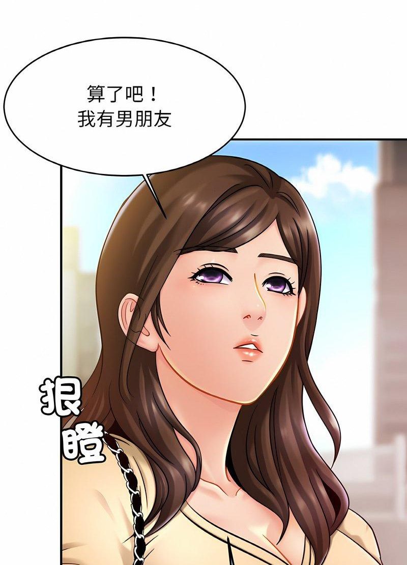 [韩国漫画] 相亲相爱一家人/亲密一家人 剧情,熟女人妻,不伦#[98P]-26