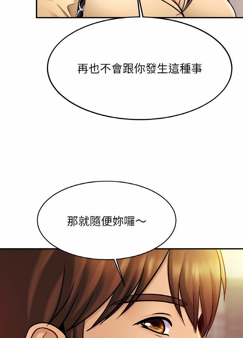 [韩国漫画] 相亲相爱一家人/亲密一家人 剧情,熟女人妻,不伦#[98P]-27