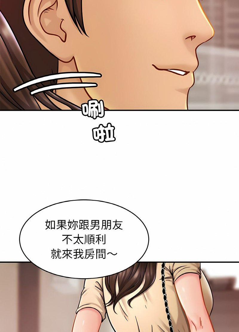 [韩国漫画] 相亲相爱一家人/亲密一家人 剧情,熟女人妻,不伦#[98P]-28