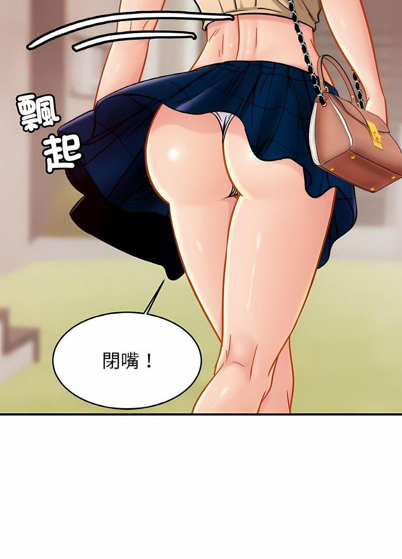 [韩国漫画] 相亲相爱一家人/亲密一家人 剧情,熟女人妻,不伦#[98P]-29