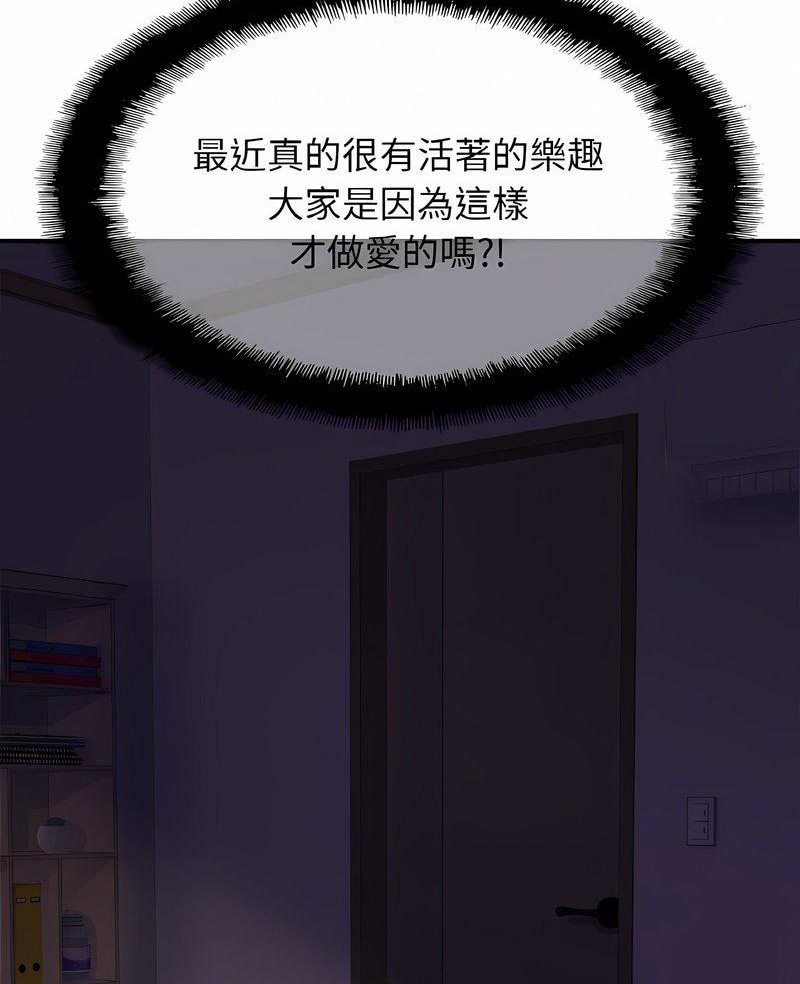 [韩国漫画] 相亲相爱一家人/亲密一家人 剧情,熟女人妻,不伦#[98P]-3