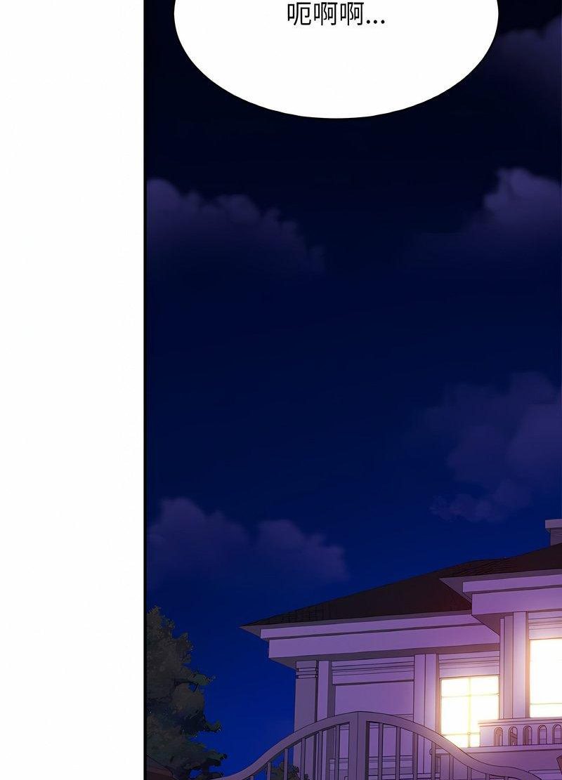 [韩国漫画] 相亲相爱一家人/亲密一家人 剧情,熟女人妻,不伦#[98P]-31