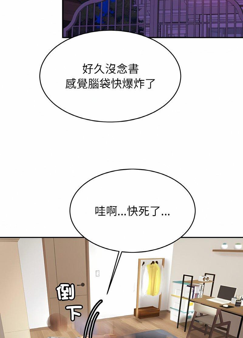 [韩国漫画] 相亲相爱一家人/亲密一家人 剧情,熟女人妻,不伦#[98P]-32