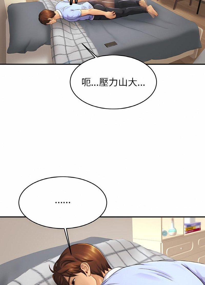 [韩国漫画] 相亲相爱一家人/亲密一家人 剧情,熟女人妻,不伦#[98P]-33