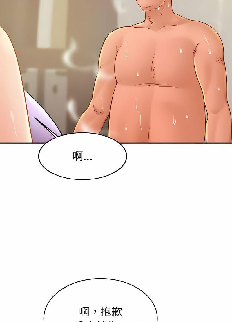 [韩国漫画] 相亲相爱一家人/亲密一家人 剧情,熟女人妻,不伦#[98P]-39
