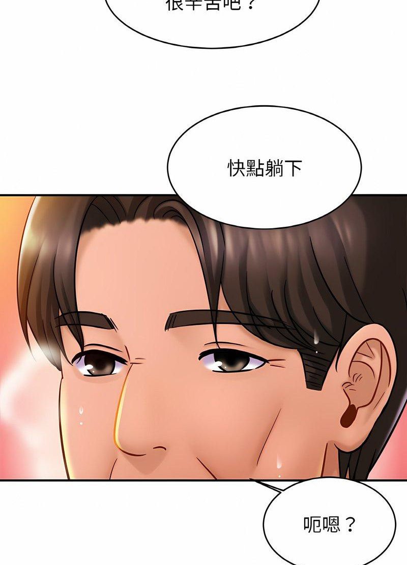 [韩国漫画] 相亲相爱一家人/亲密一家人 剧情,熟女人妻,不伦#[98P]-41