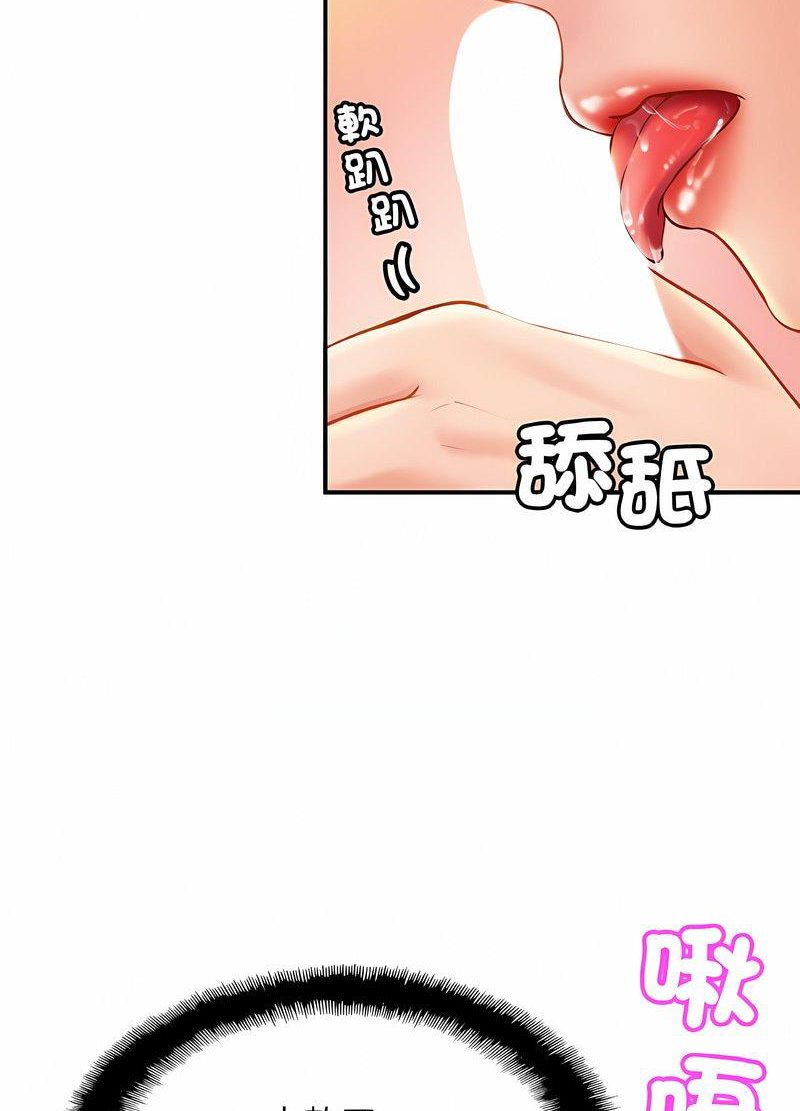 [韩国漫画] 相亲相爱一家人/亲密一家人 剧情,熟女人妻,不伦#[98P]-48