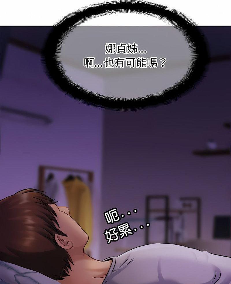 [韩国漫画] 相亲相爱一家人/亲密一家人 剧情,熟女人妻,不伦#[98P]-5