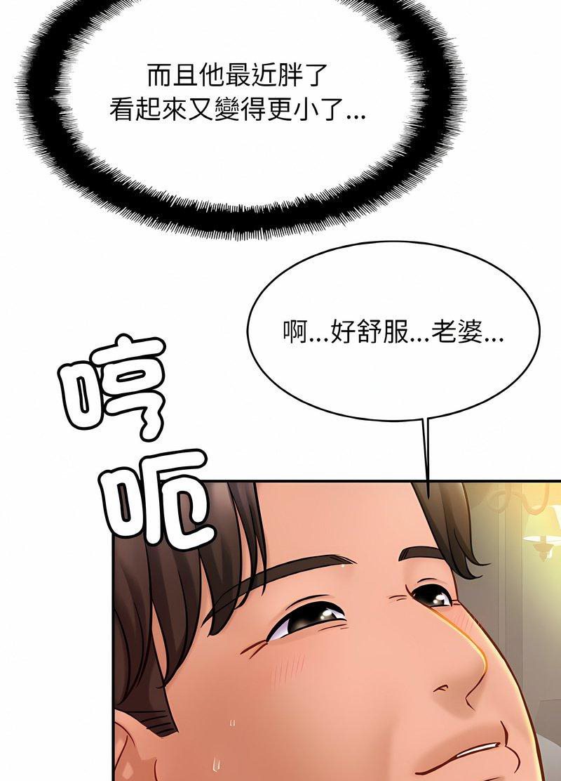 [韩国漫画] 相亲相爱一家人/亲密一家人 剧情,熟女人妻,不伦#[98P]-50