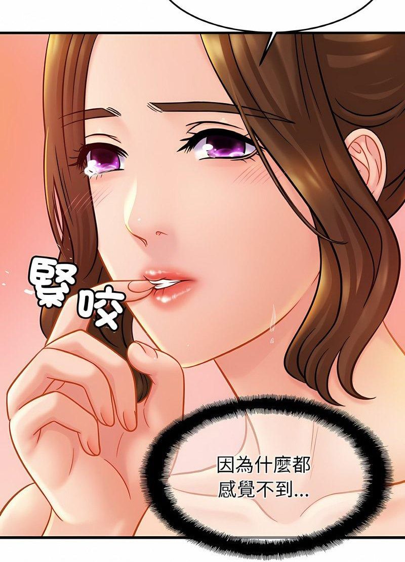 [韩国漫画] 相亲相爱一家人/亲密一家人 剧情,熟女人妻,不伦#[98P]-61