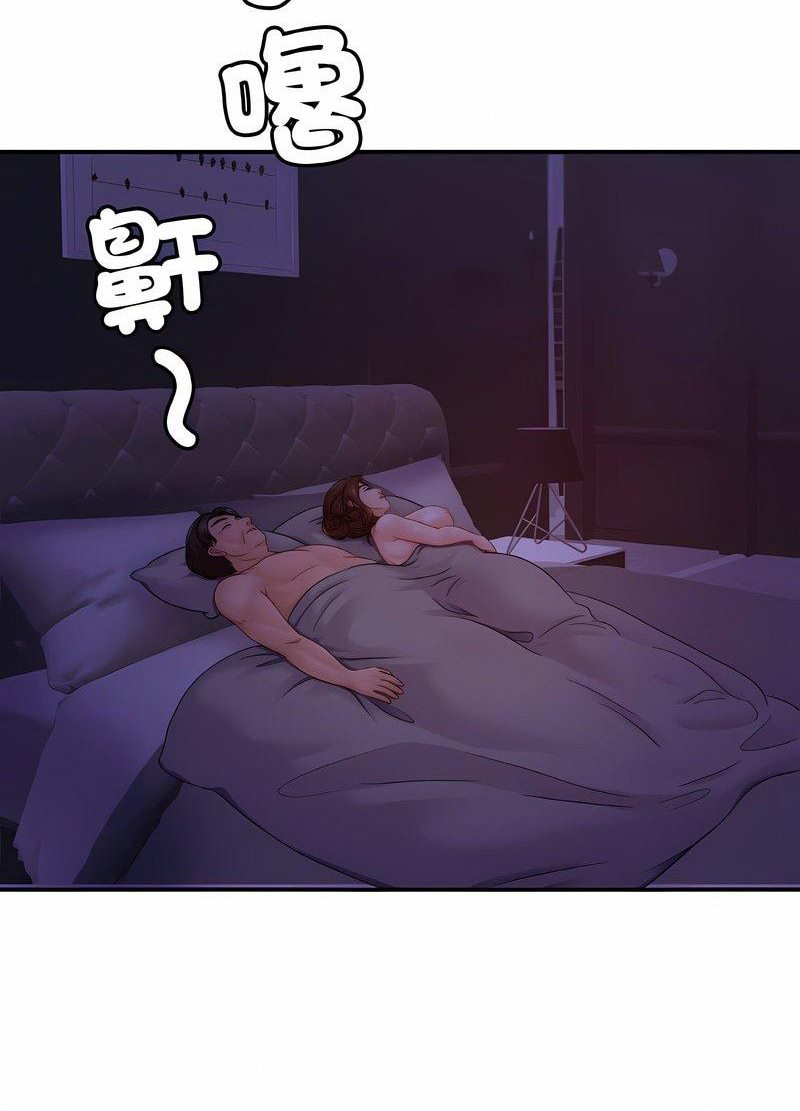 [韩国漫画] 相亲相爱一家人/亲密一家人 剧情,熟女人妻,不伦#[98P]-63