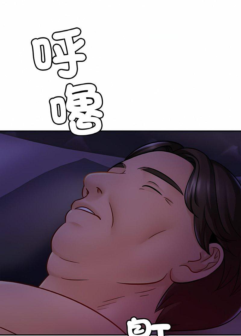 [韩国漫画] 相亲相爱一家人/亲密一家人 剧情,熟女人妻,不伦#[98P]-64